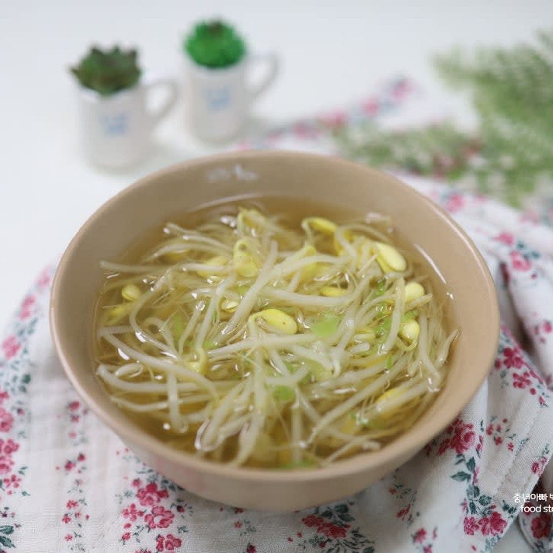 맑은 콩나물국