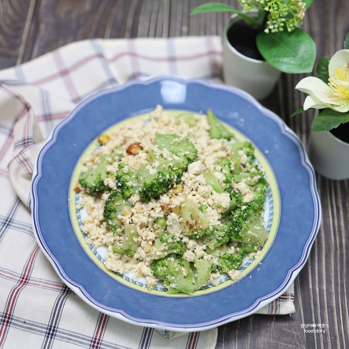 간단한 두부요리 두부샐러드 만들기 브로콜리 두부무침 다이어트 두부요리