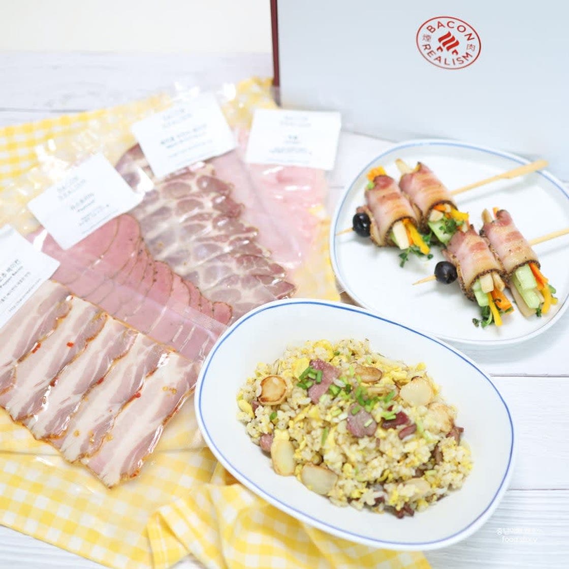 천연 향신료 베이컨요리 베이컨계란볶음밥과 베이컨야채말이로 입맛 쏙!