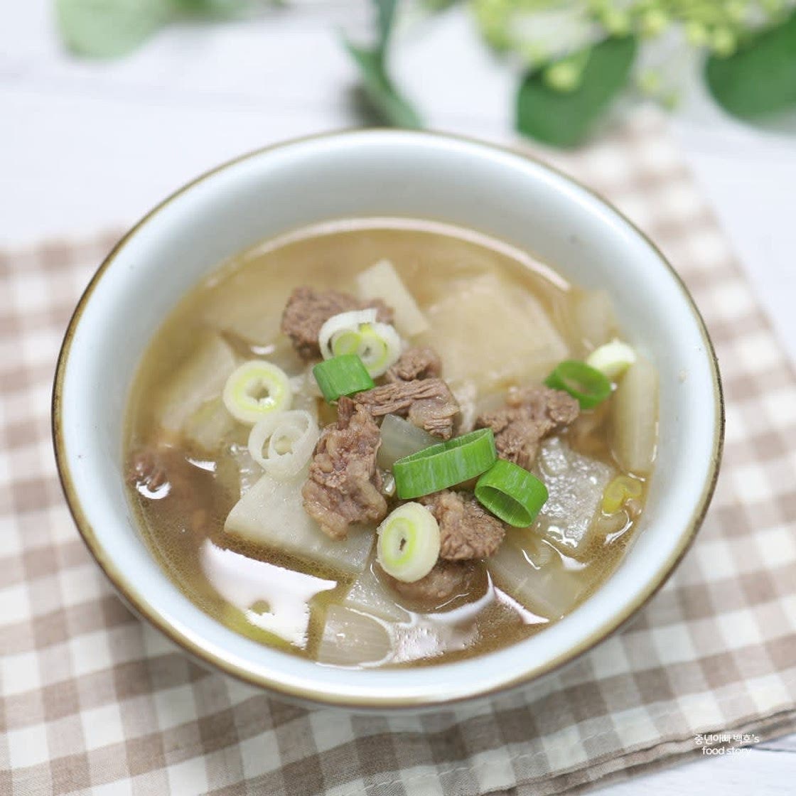 맑은 소고기무우국 뭇국 쇠고기무국 황금레시피 소고기 양지요리 소고기국거리부위