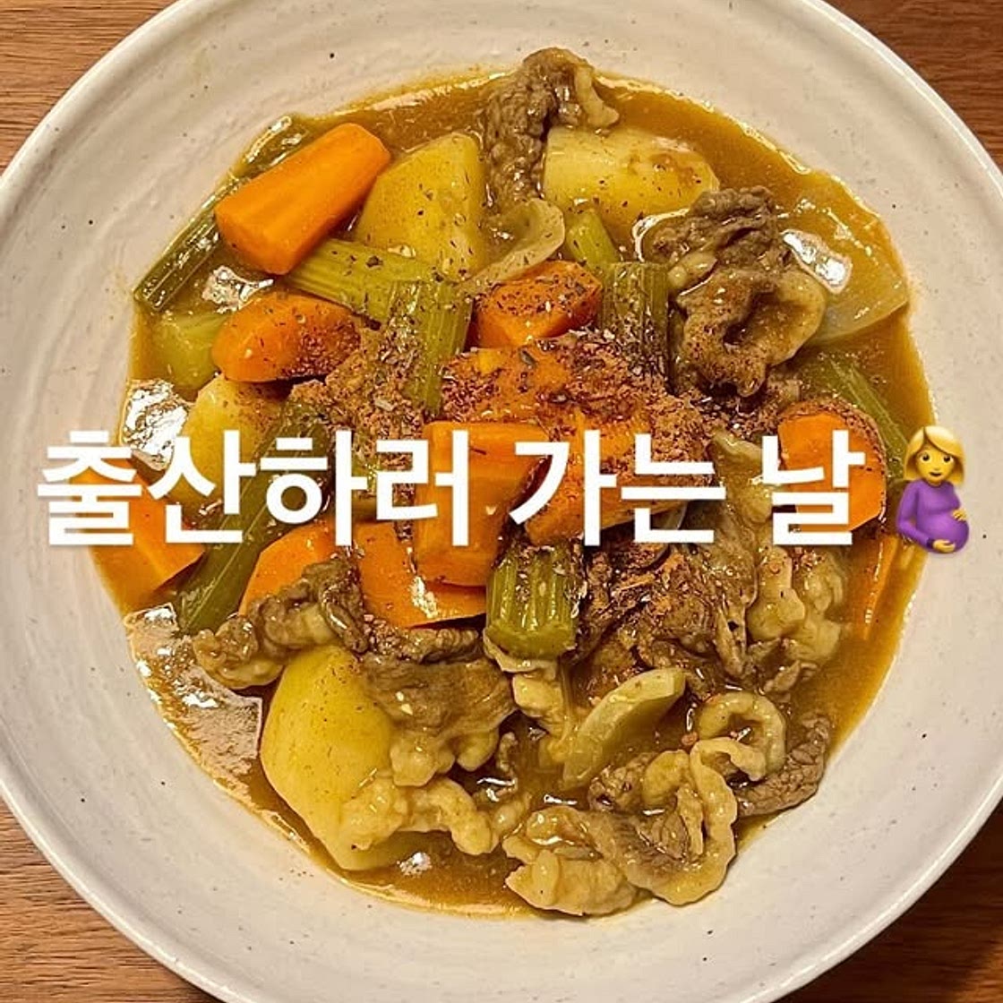차돌카레