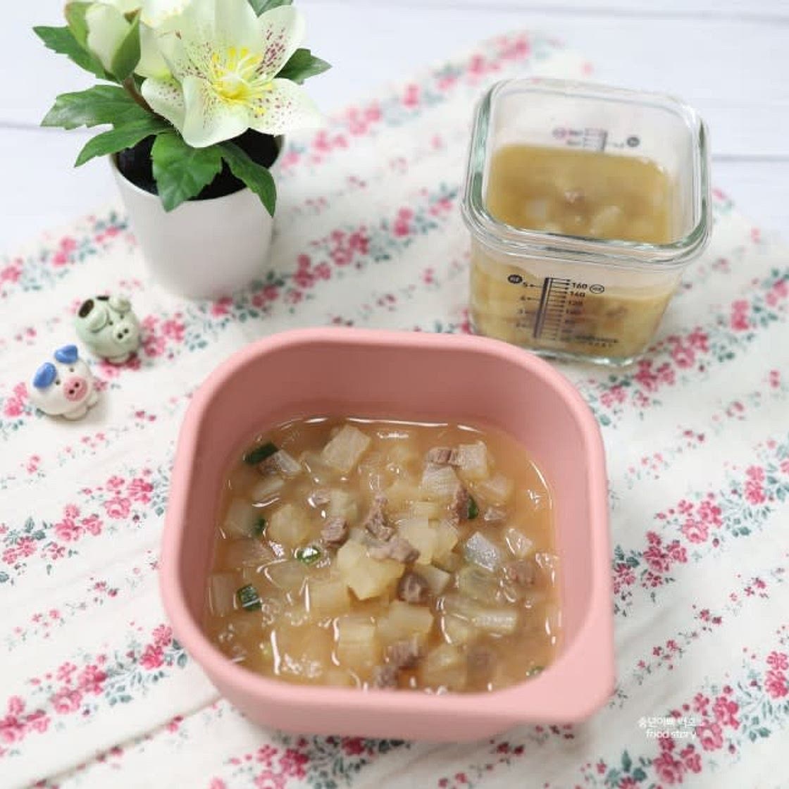 아기 소고기무국