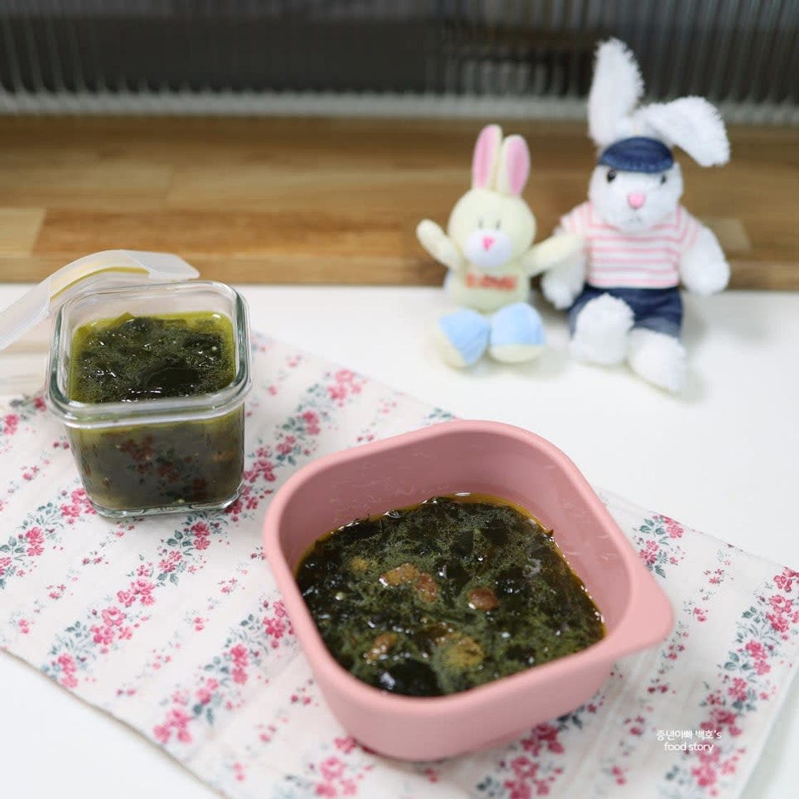 아기 소고기 미역국