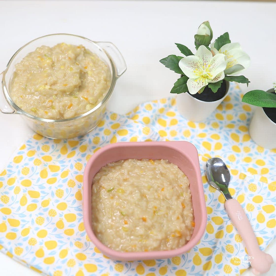 아기 야채 계란죽