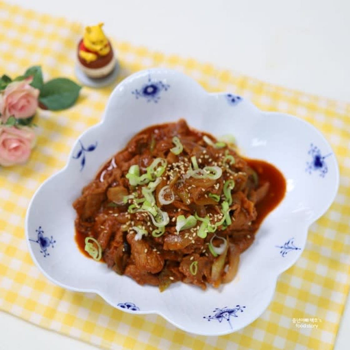 류수영 갈배 제육볶음