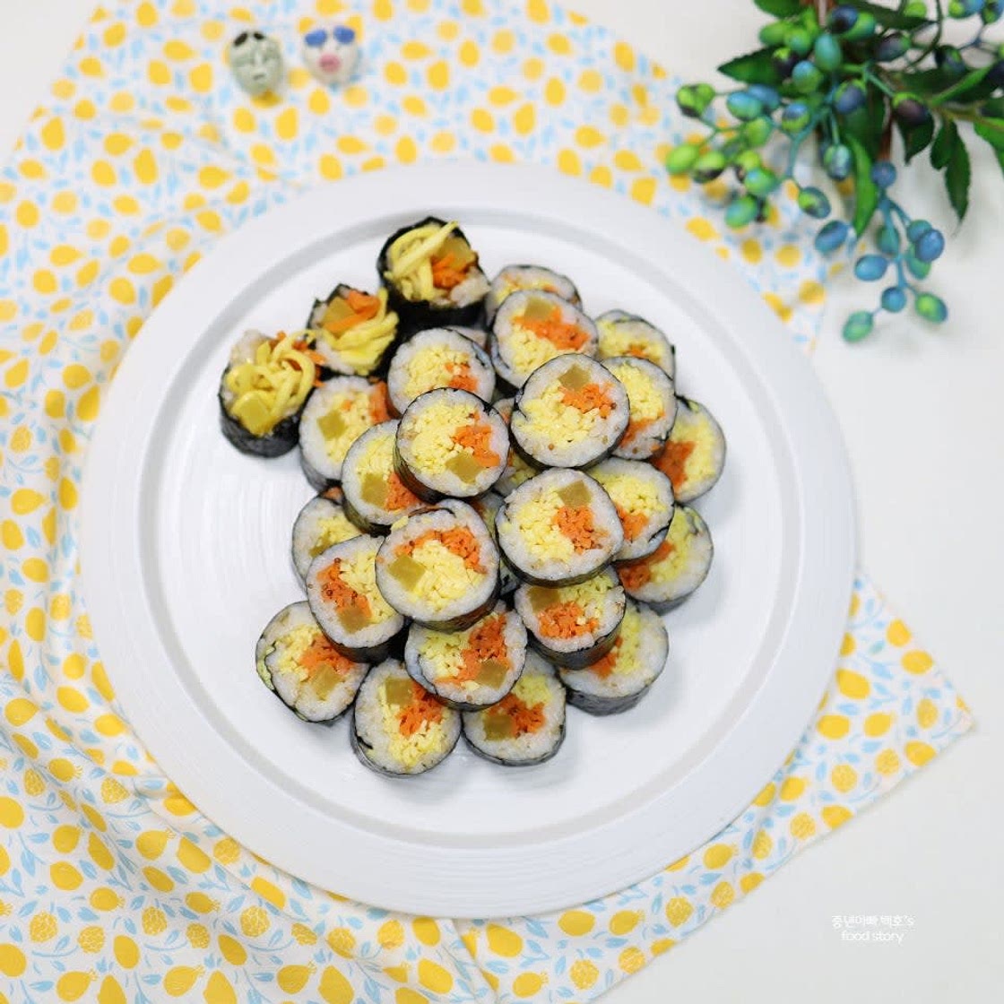 당근라페 김밥