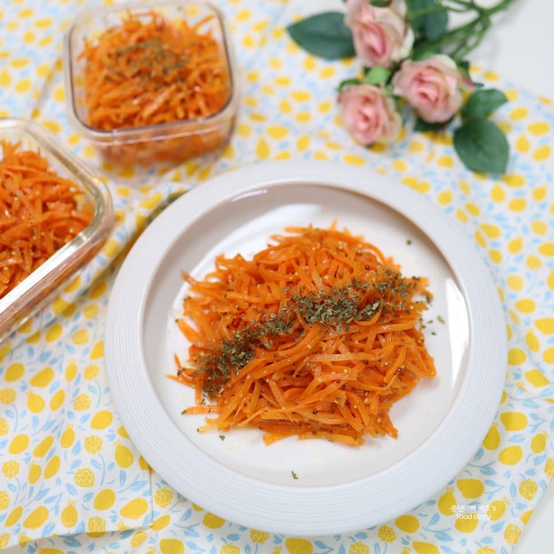 신봉선 당근라페