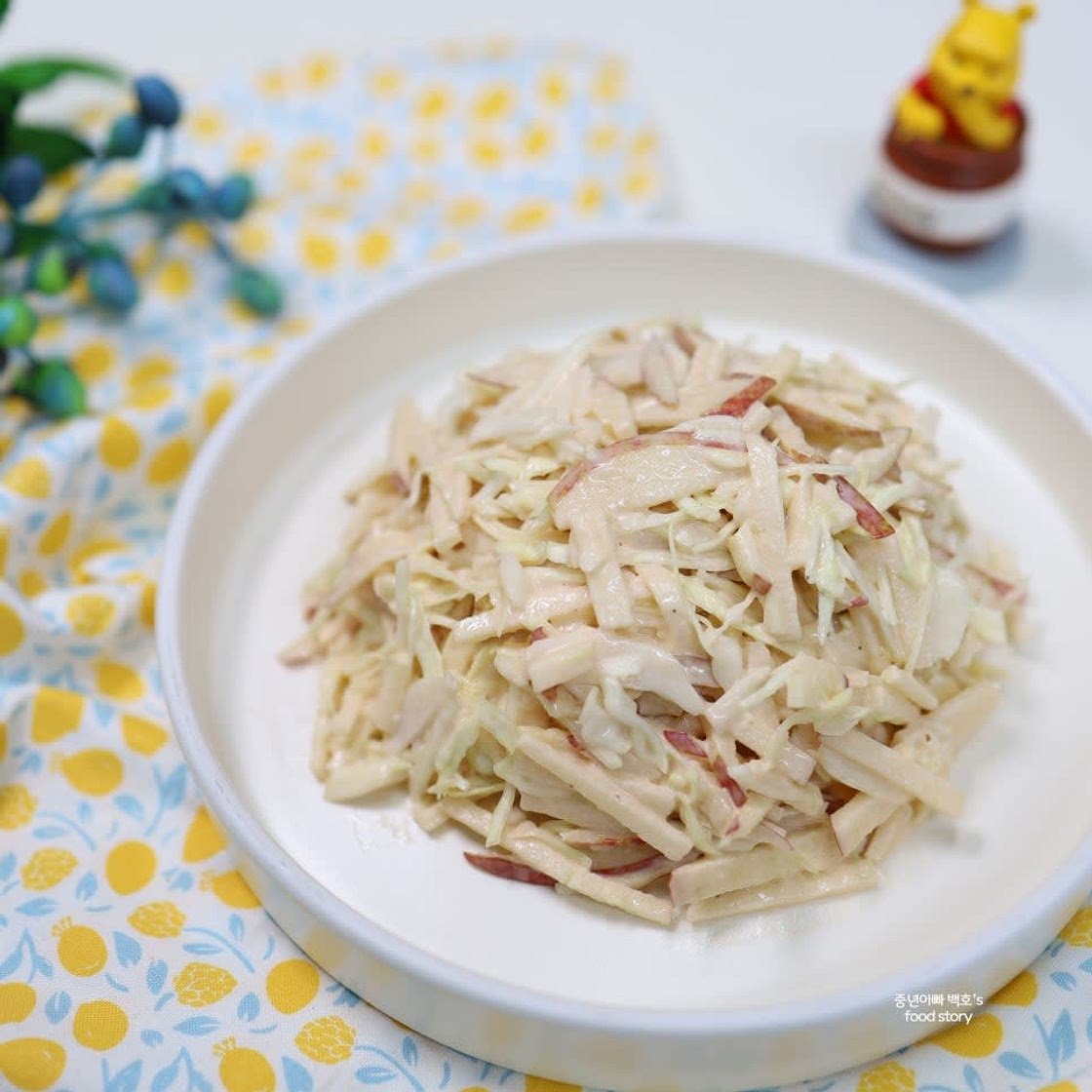 양배추사과샐러드