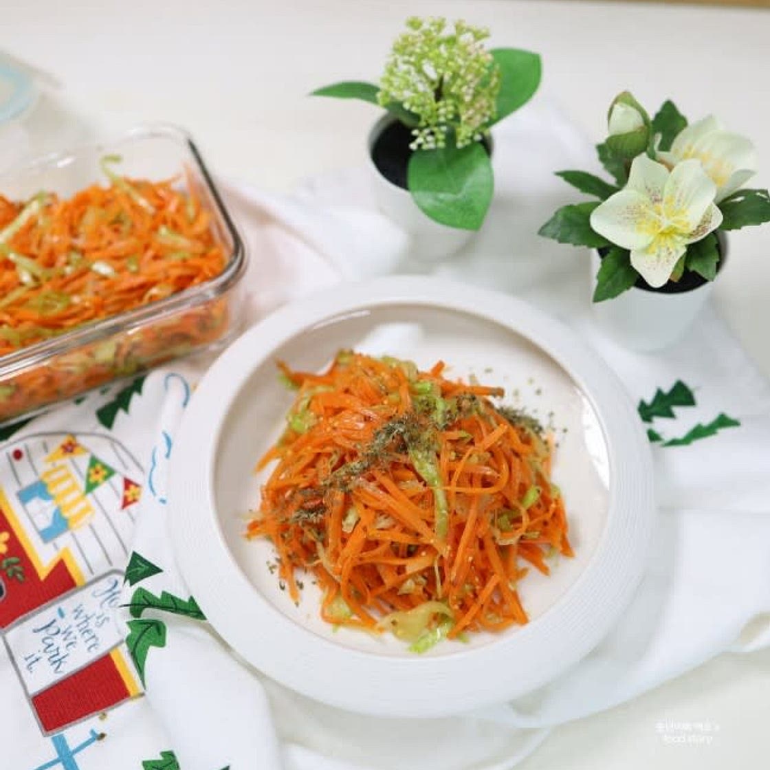 양배추 당근라페