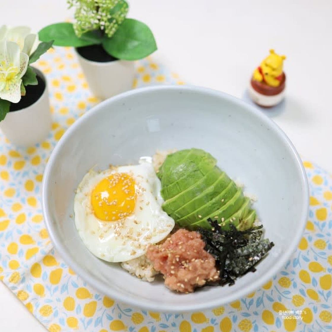 아보카도 명란 덮밥