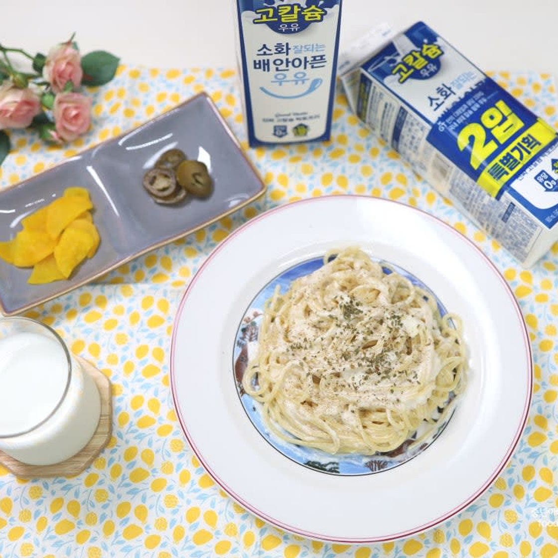 류수영 우유 파스타 만들기 남양 소화 잘되는 우유 요리 원팬 버터 파스타