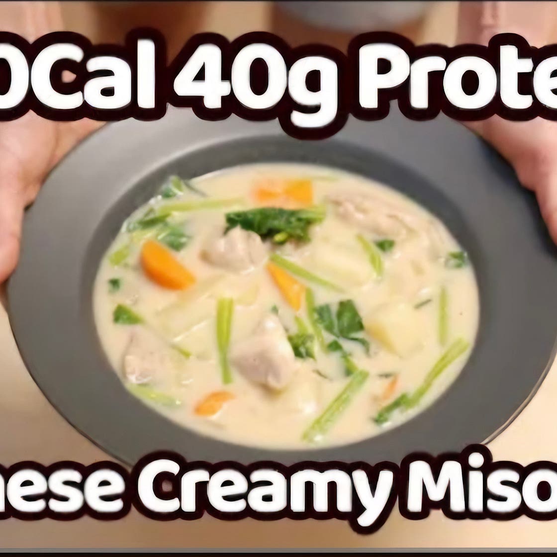Japanese Creamy Miso Stew