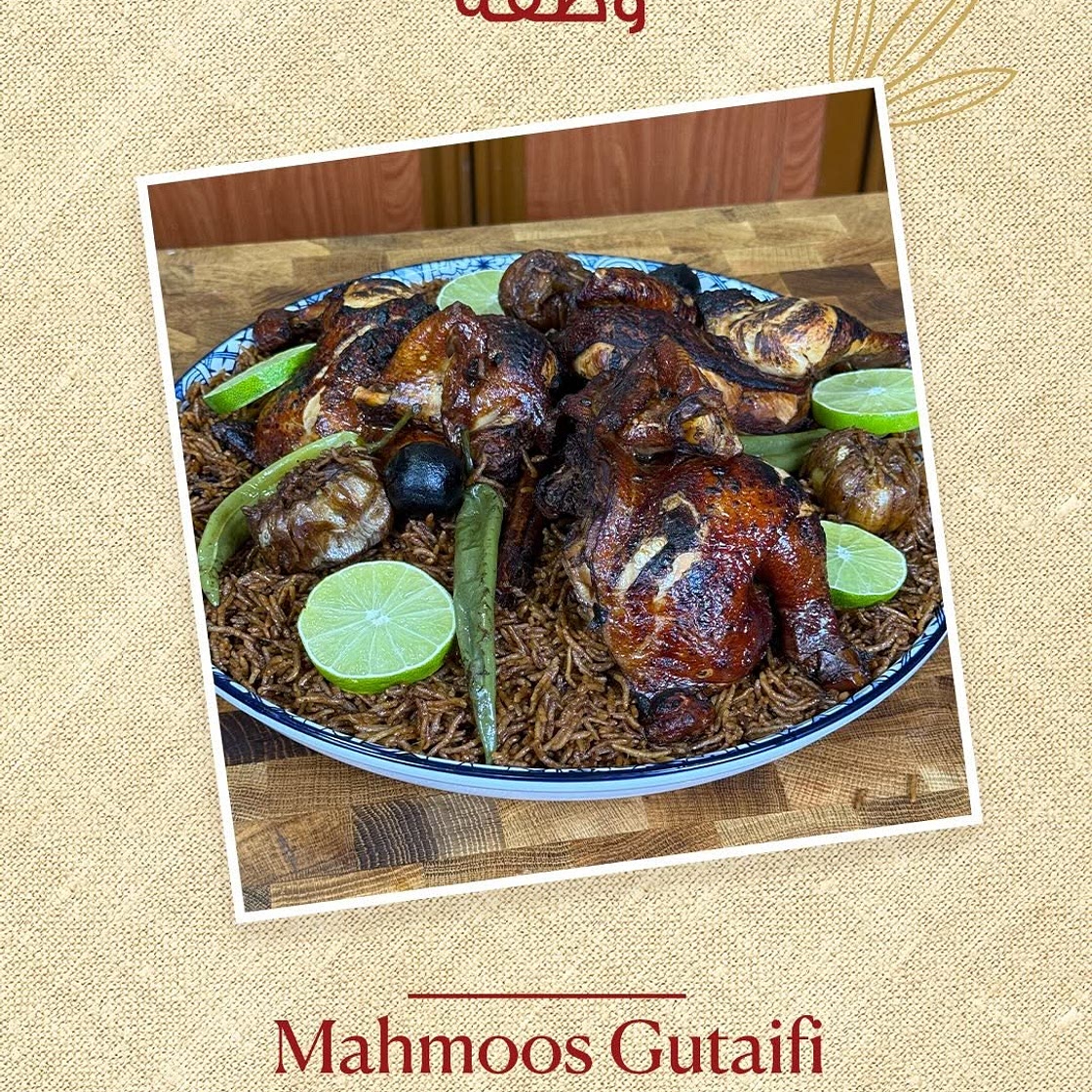 Mahmoos gutaifi (محموص قطيفي)