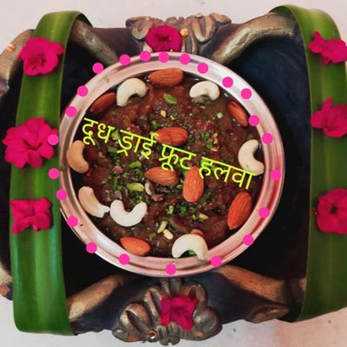 दूध ड्राई फ्रूट हलवा (Doodh dry fruit halwa recipe in Hindi)