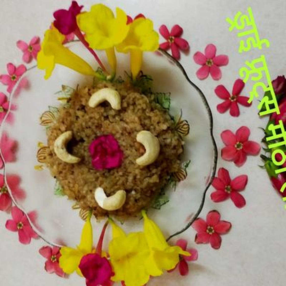 ड्राई फ्रूट लापसी (dry fruit lapsi recipe in Hindi)