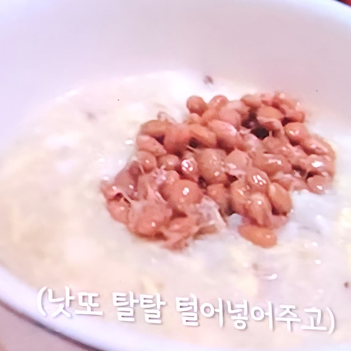 낫또계란죽