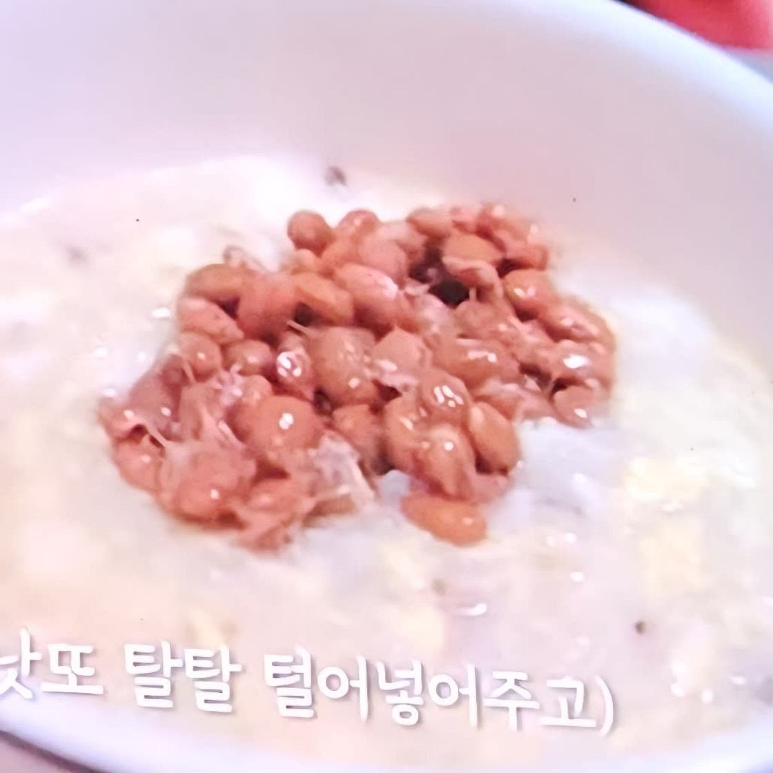 낫또계란죽