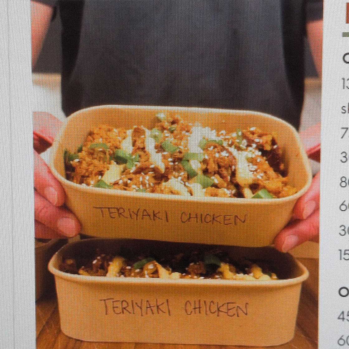 Teriyaki Chicken Rice Bowl