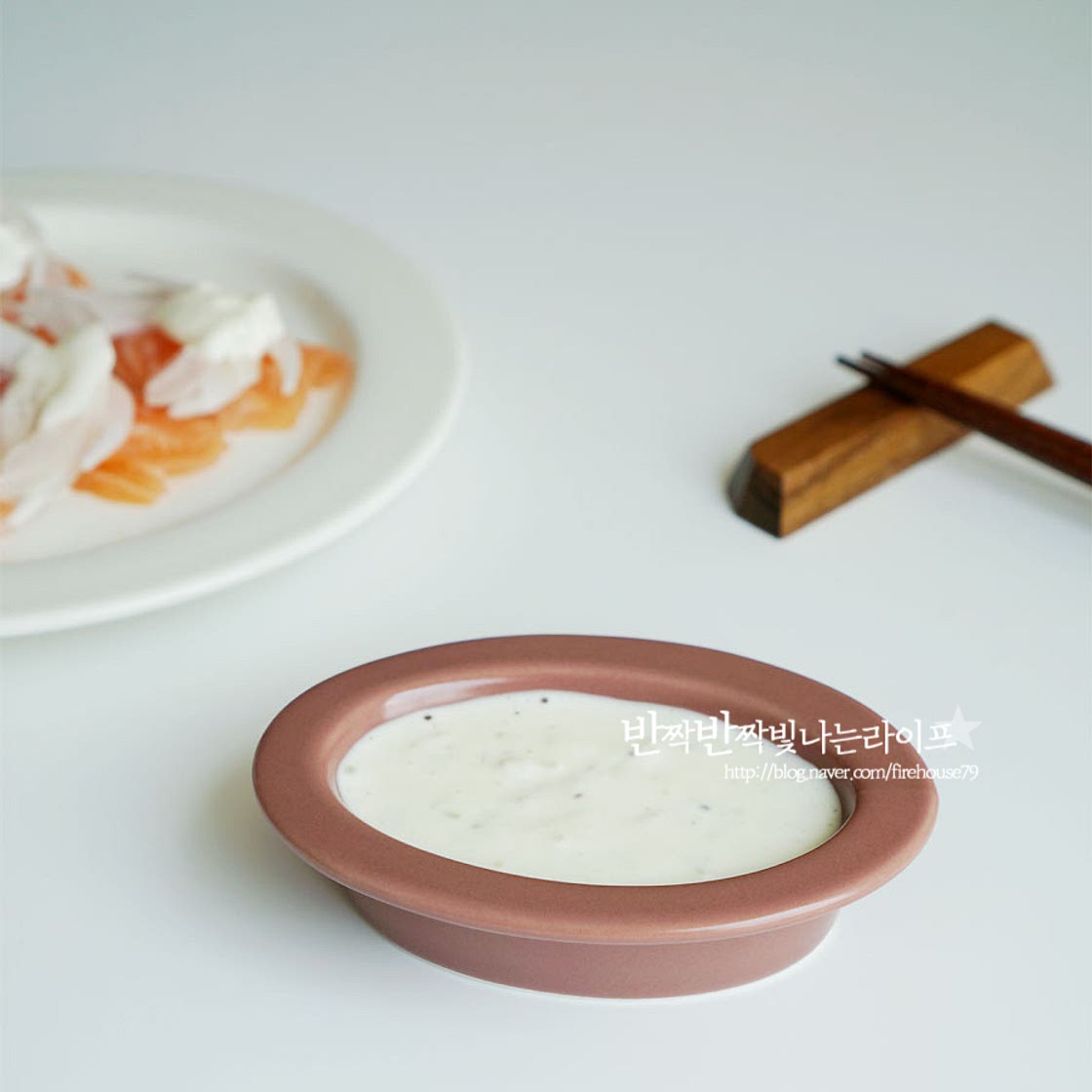 홀스래디쉬소스 만들기 연어 소스 간단하게 즐겨요