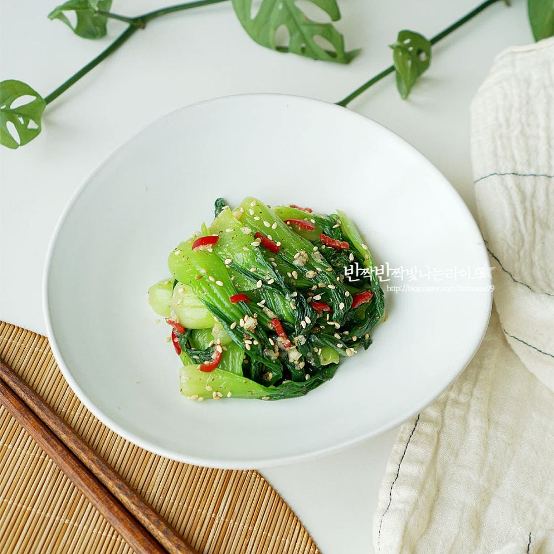 청경채무침 만드는 법 청경채 나물 요리 청경채 데치기