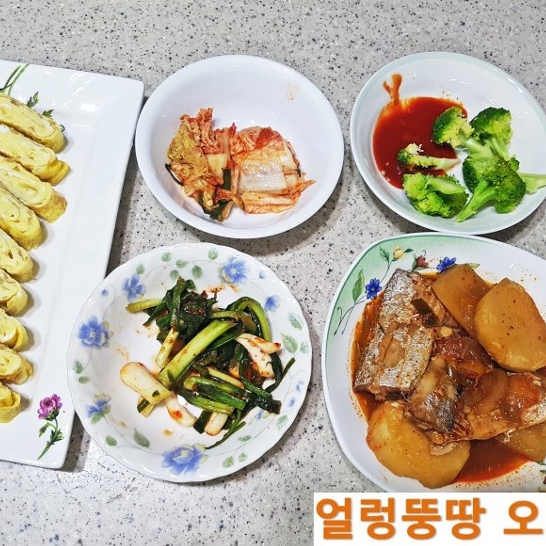 갈치조림 황금레시피 / 감자갈치조림으로 더 맛있게
