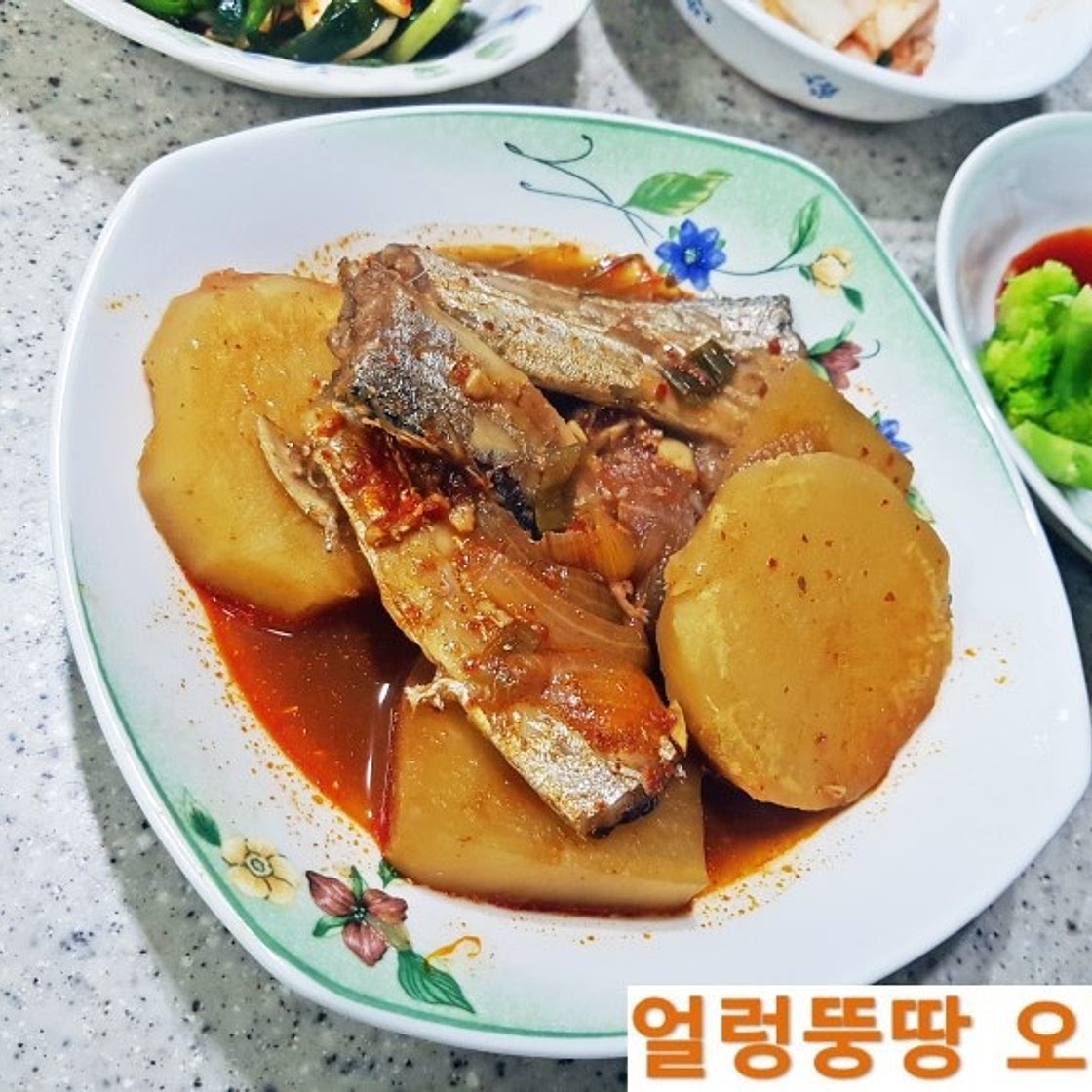 갈치조림 황금레시피 / 감자갈치조림으로 더 맛있게