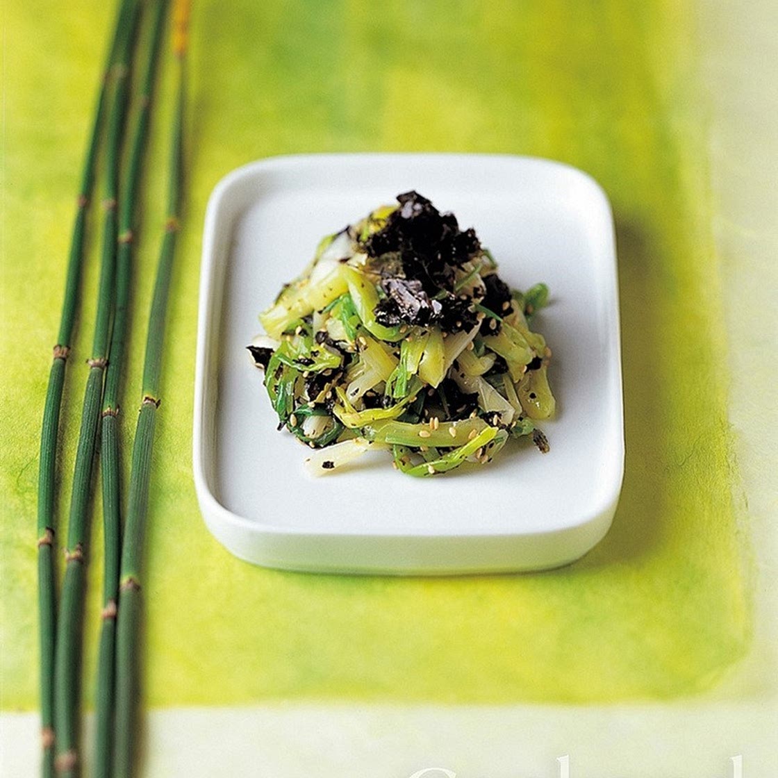 실파 김무침 만드는 법