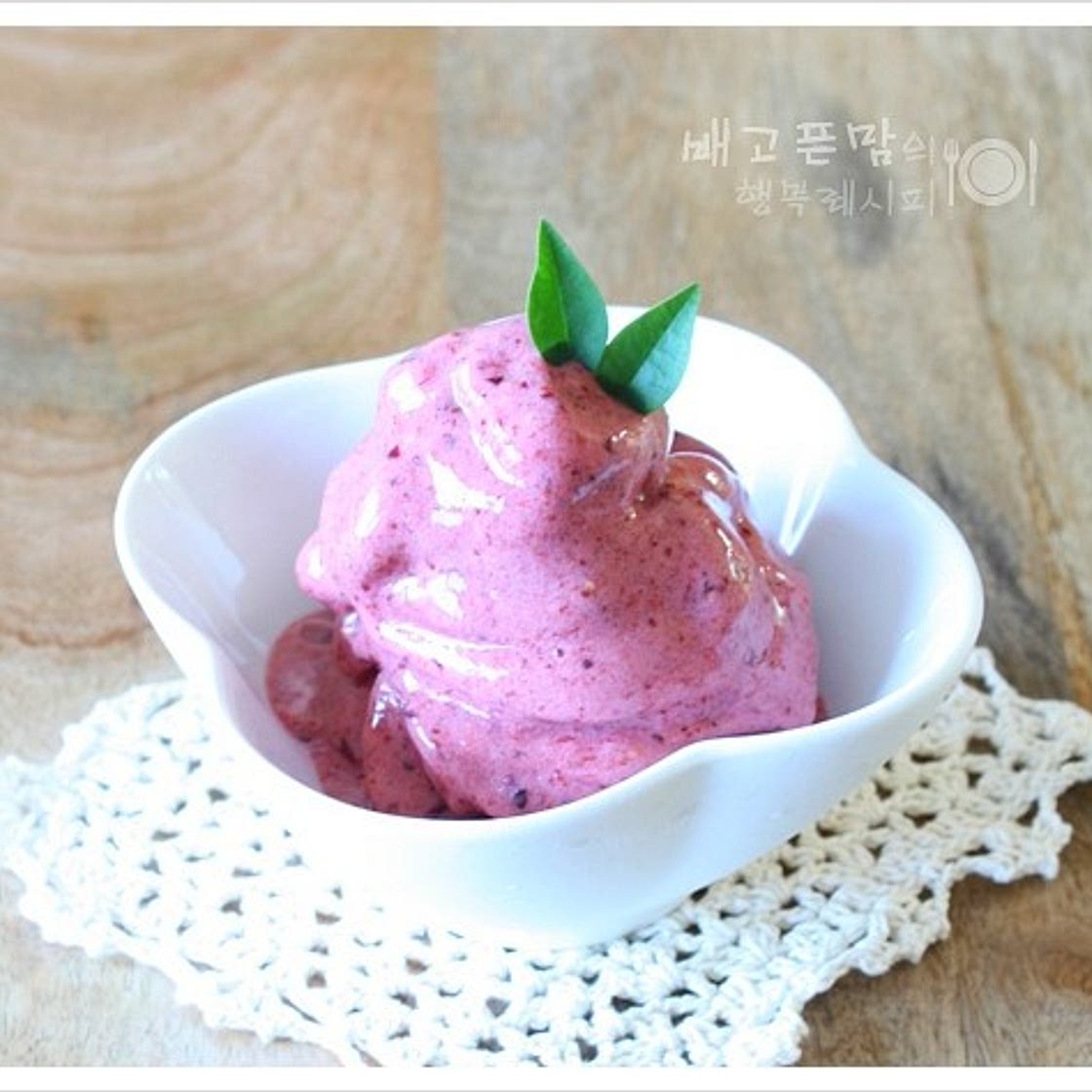 여름을 위해 얼려 둔 딸기로 만든 샤벳, 딸기샤벳