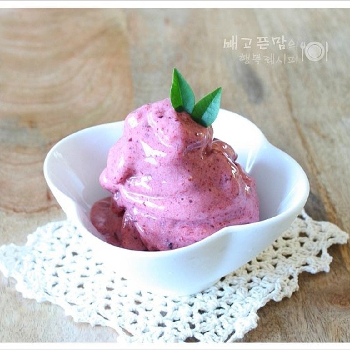 여름을 위해 얼려 둔 딸기로 만든 샤벳, 딸기샤벳