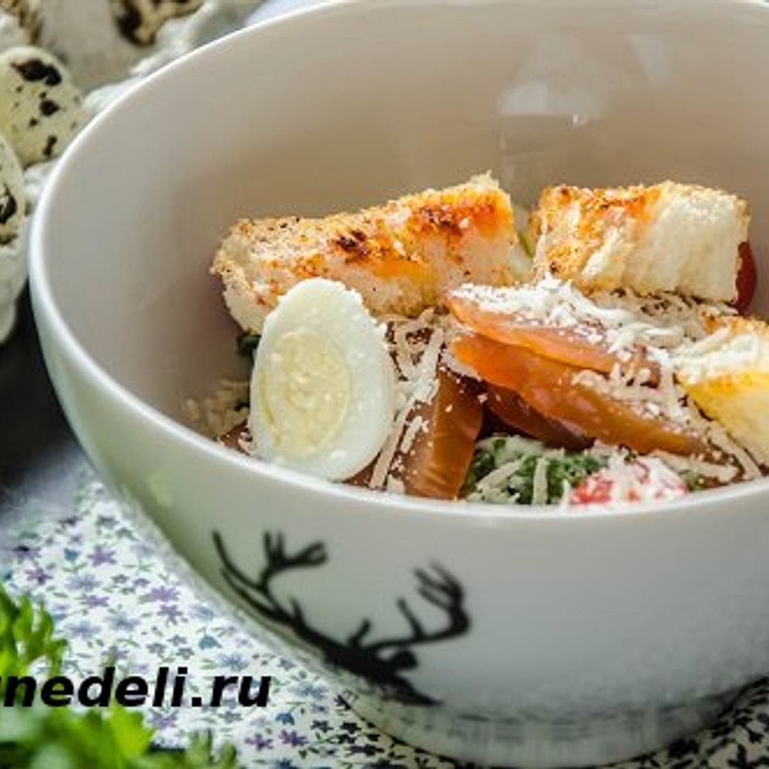 Цезарь с копченой курицей