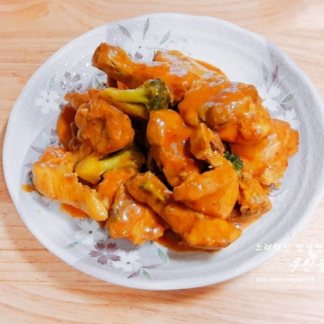 카레 찜닭 만들기 카레가루로 찜닭 만드는 방법
