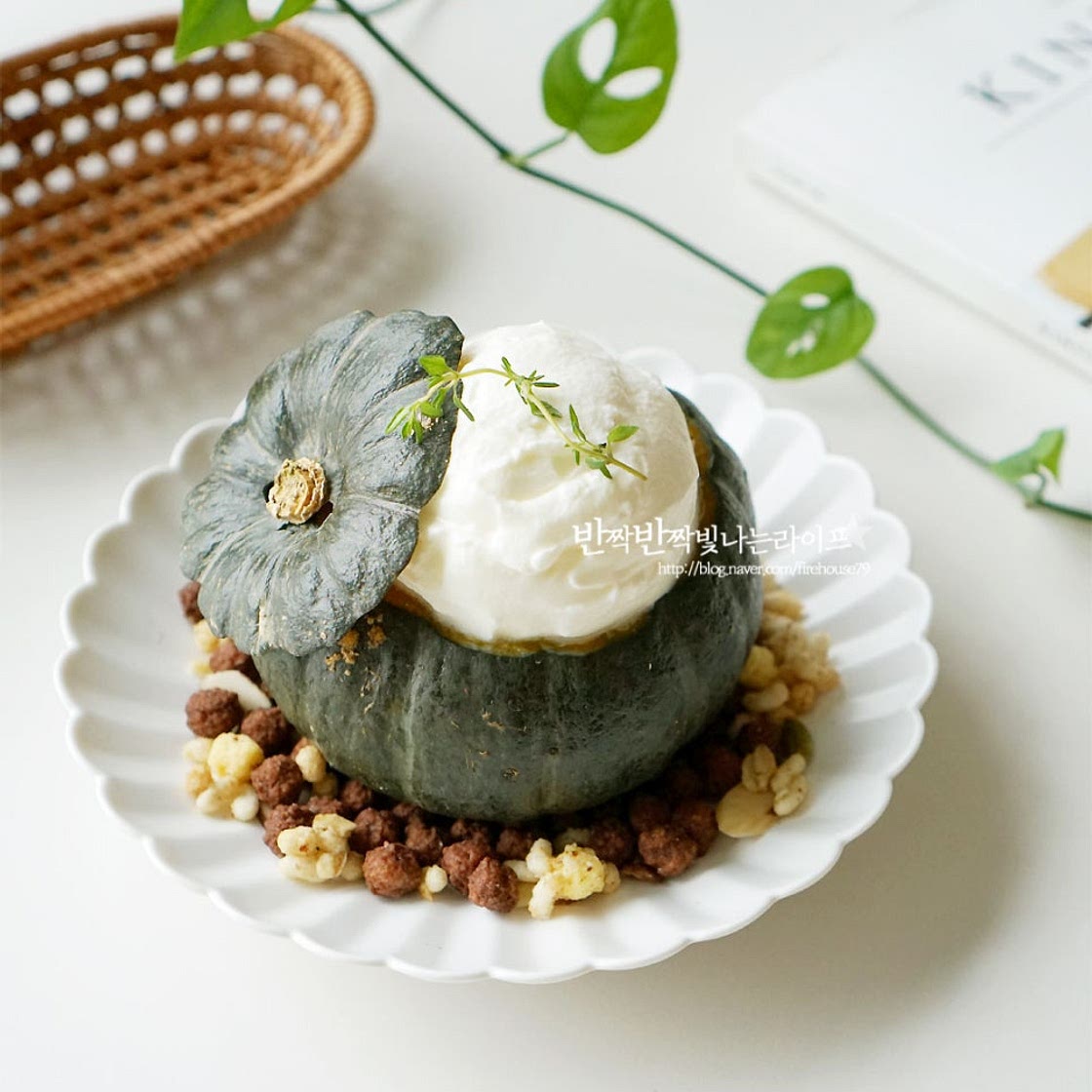 아밤요 미니 단호박 밤호박 요리 색다른 아이스밤호박요거트