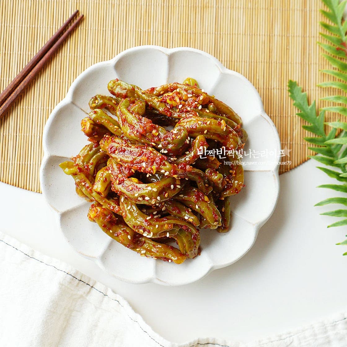 꽈리고추찜 무침 만드는 법 꽈리고추요리