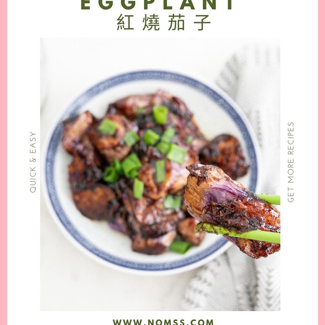 Spicy Chinese Braised Eggplant
