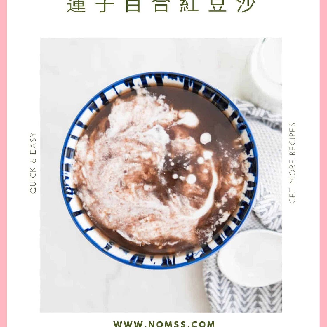 Easy Red Bean Soup With Coconut Milk 椰汁紅豆沙
