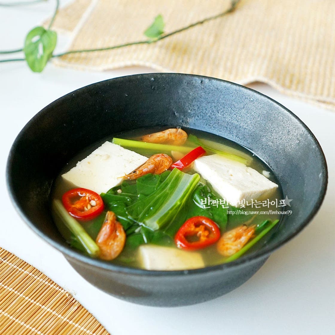 근대된장국 만드는 법 근대국 된장국 끓이는법 근대요리