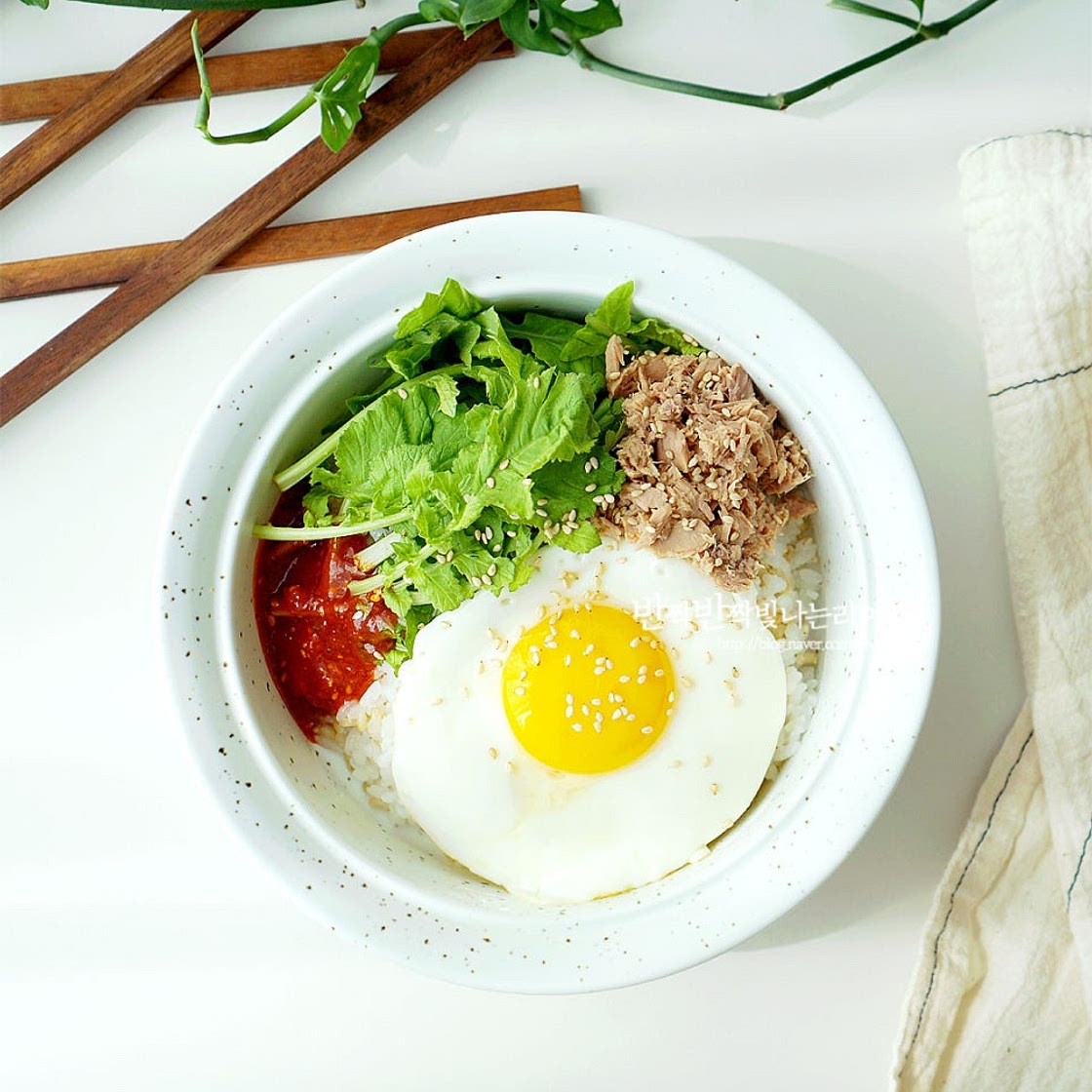 생 열무비빔밥 양념장 참치비빔밥 만들기 참치 열무비빔밥 만드는법