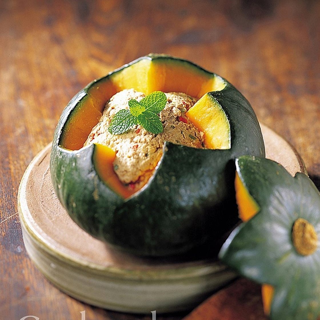 단호박 쇠고기찜 만드는 법