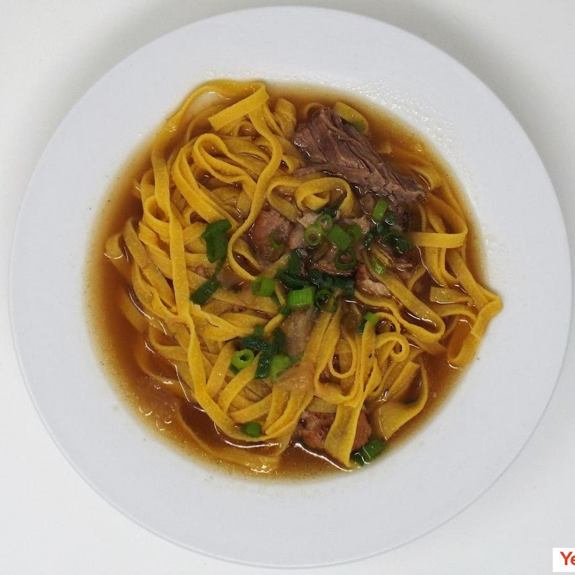 Asian Pork Noodle Soup