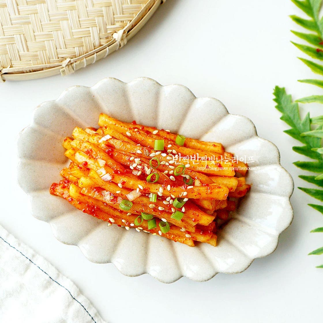 류수영 무생채 만드는법 무생채 레시피