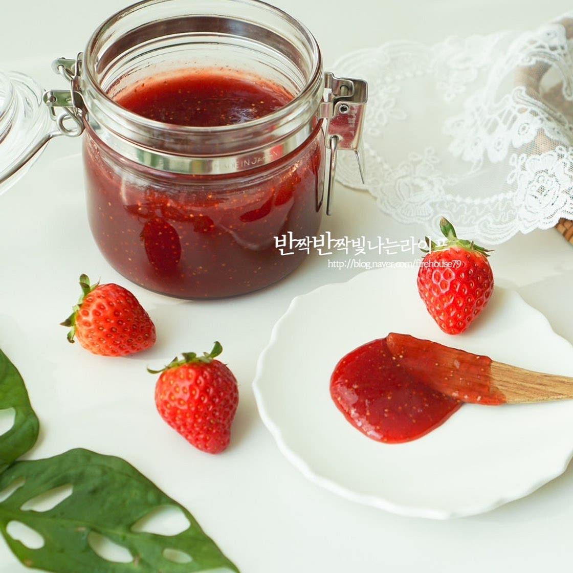 딸기잼 만들기 레몬즙 저당 딸기쨈 만들기