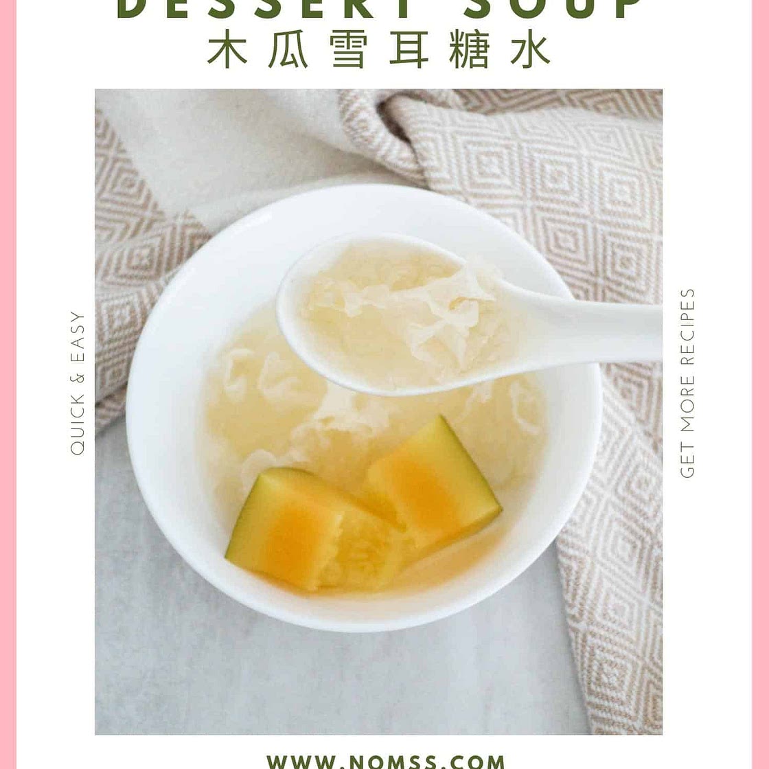 Chinese Papaya Dessert with Snow Fungus (easy) 木瓜雪耳糖水