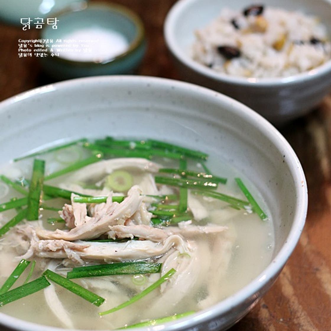 닭곰탕