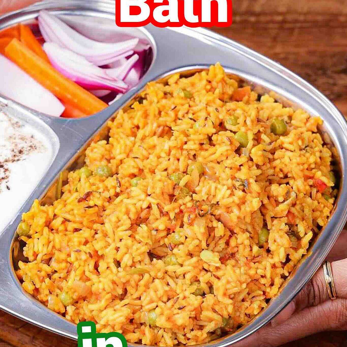 Tomato Bath Recipe | Tomato Pulao Recipe | Tomato Rice Bath | Tomato Bhath