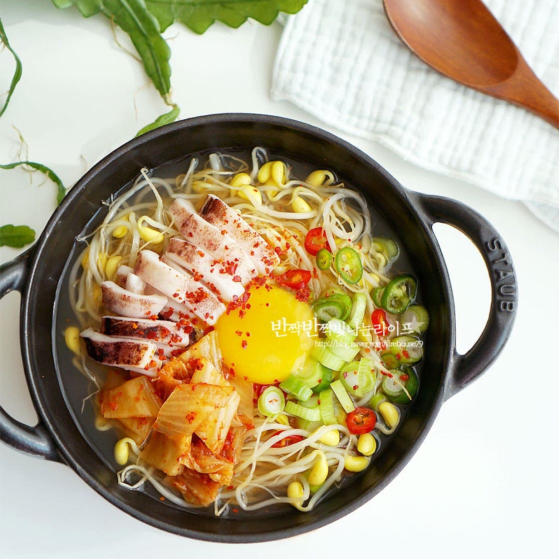 콩나물국밥 만들기 전주 김치콩나물국밥 만드는법