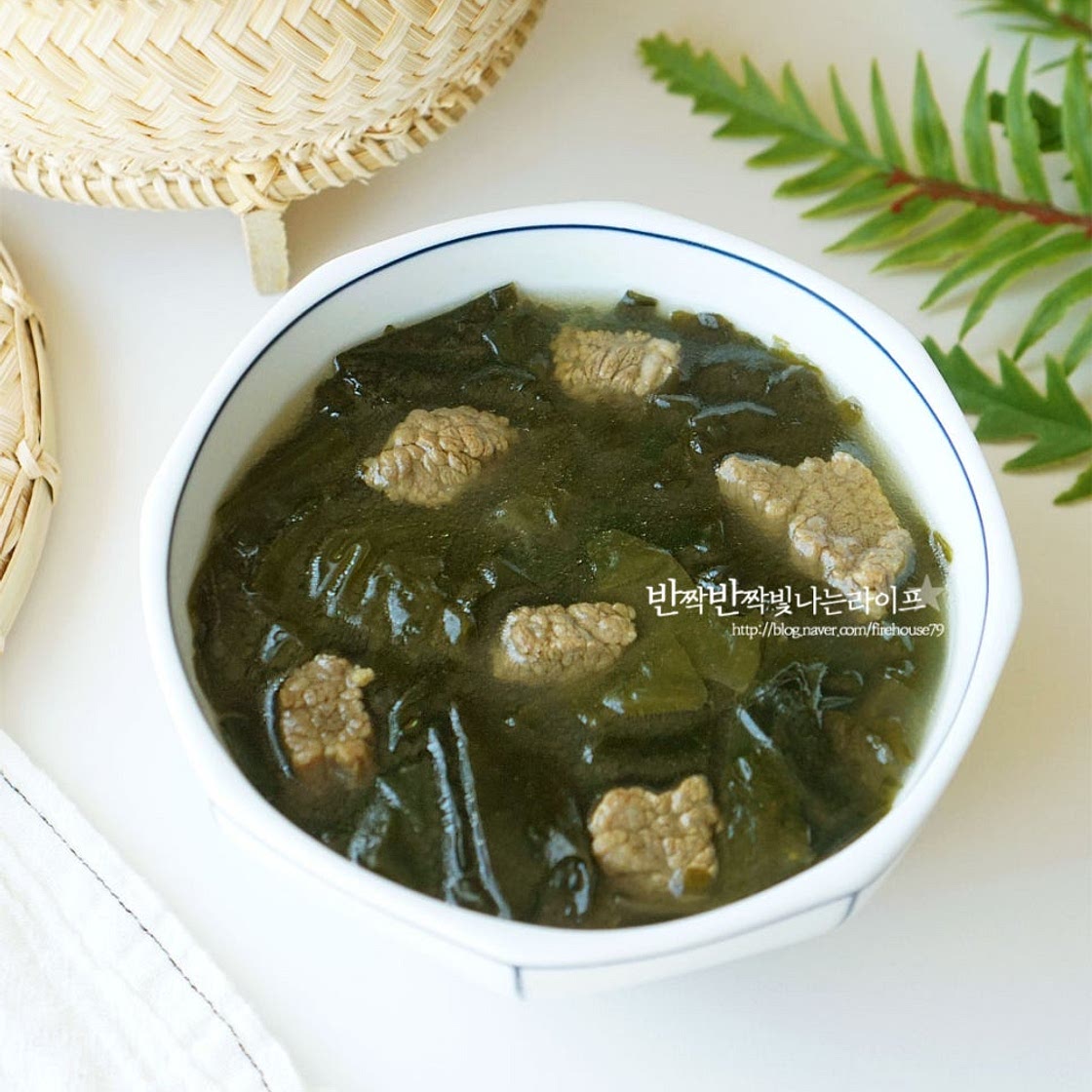 쇠고기 미역국 끓이는 방법 양지 소고기 미역국 레시피