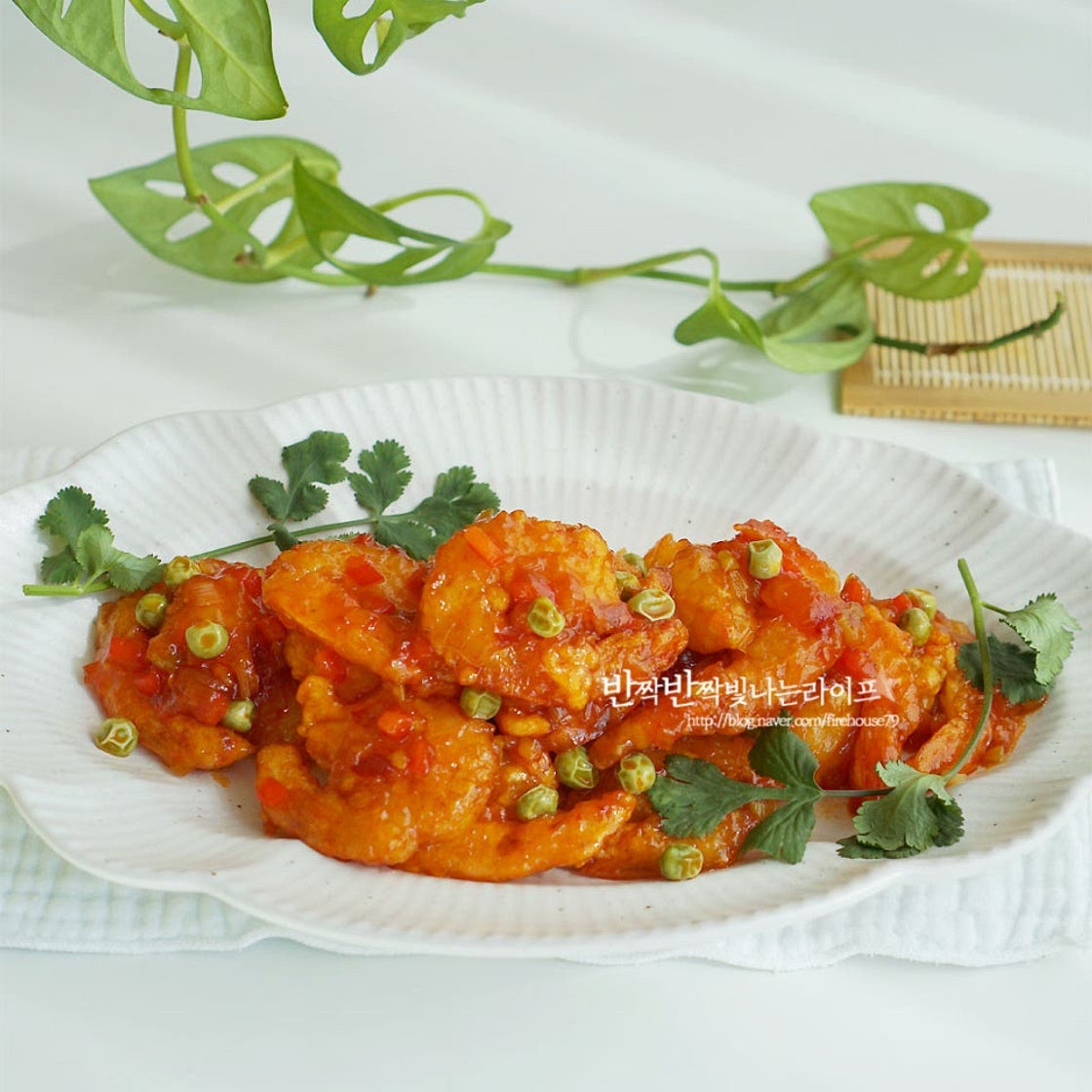 깐쇼새우 칠리새우 만들기 칠리 소스 레시피 냉동새우요리