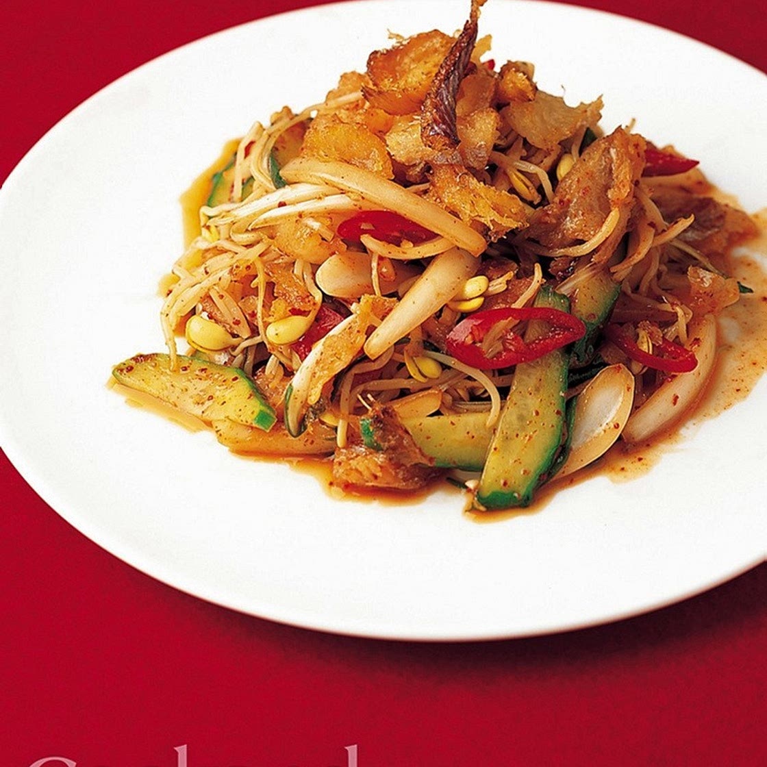 황태포무침 만드는 법