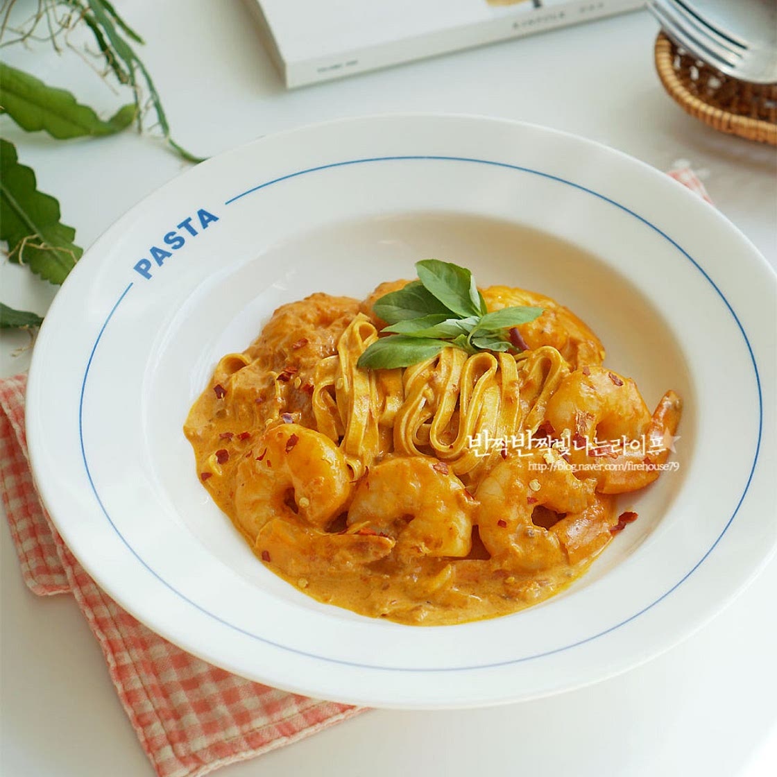 두부면 요리 새우 로제파스타 만들기 두부면 파스타 먹는법