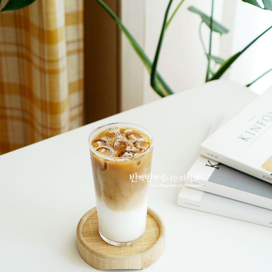 카페라떼 만들기 아이스 라떼 만들기
